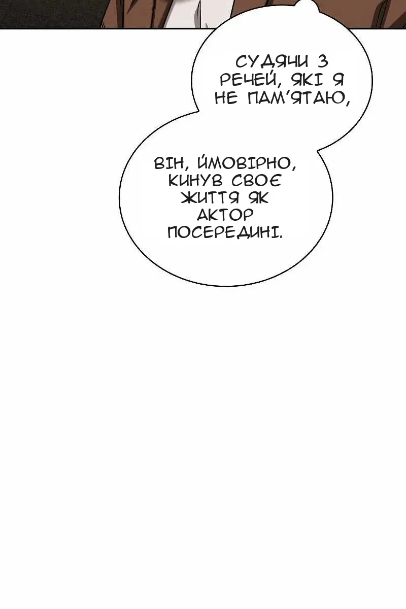 Сторінка 98