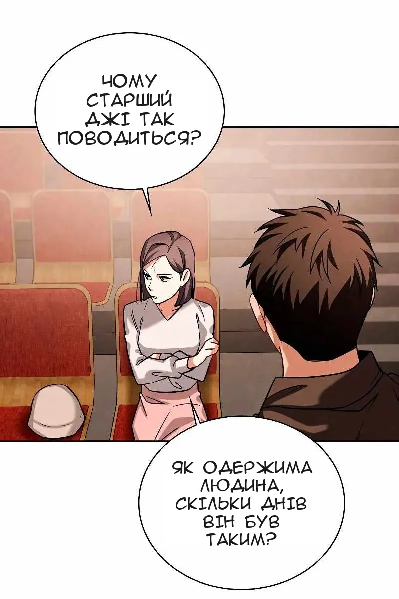 Сторінка 99