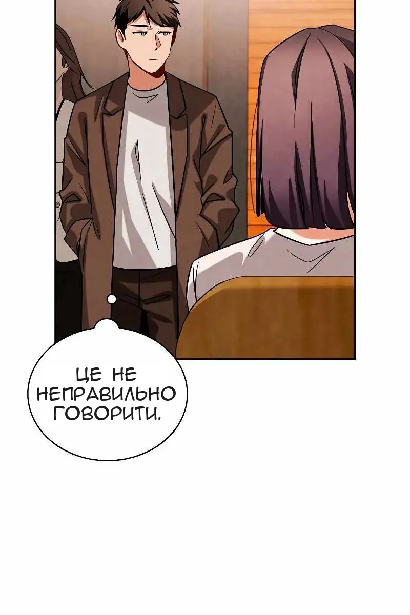 Сторінка 101