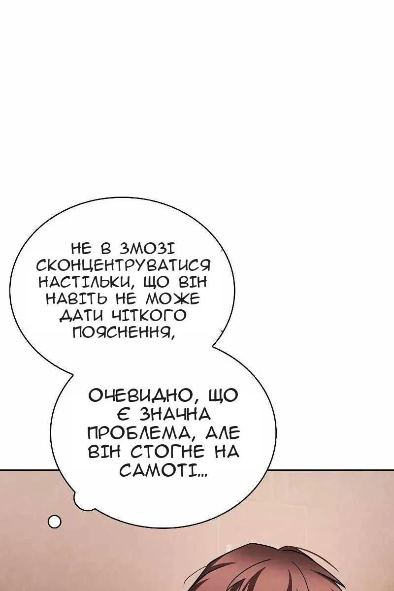Сторінка 102