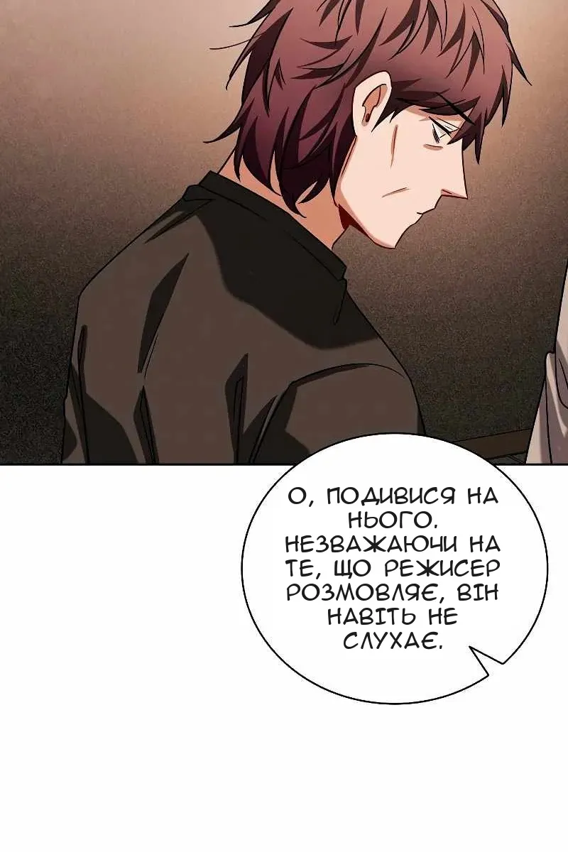 Сторінка 103