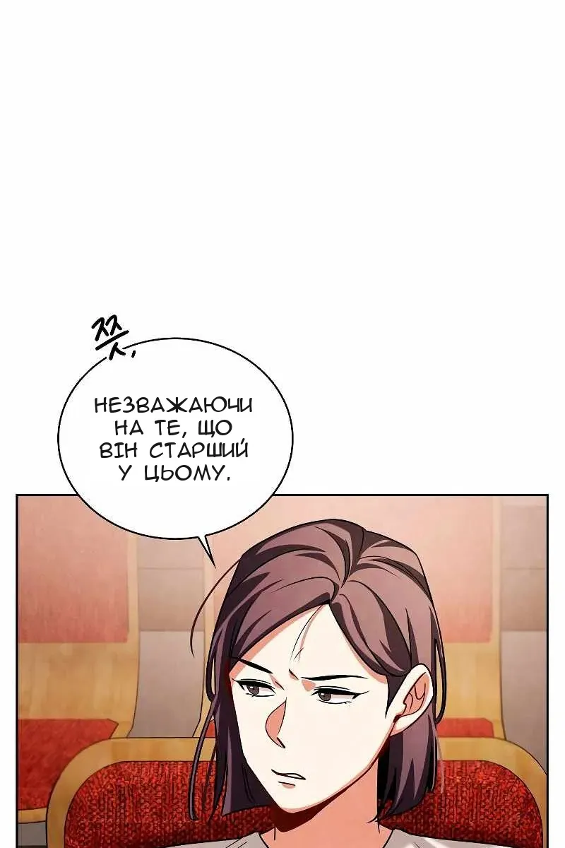 Сторінка 104