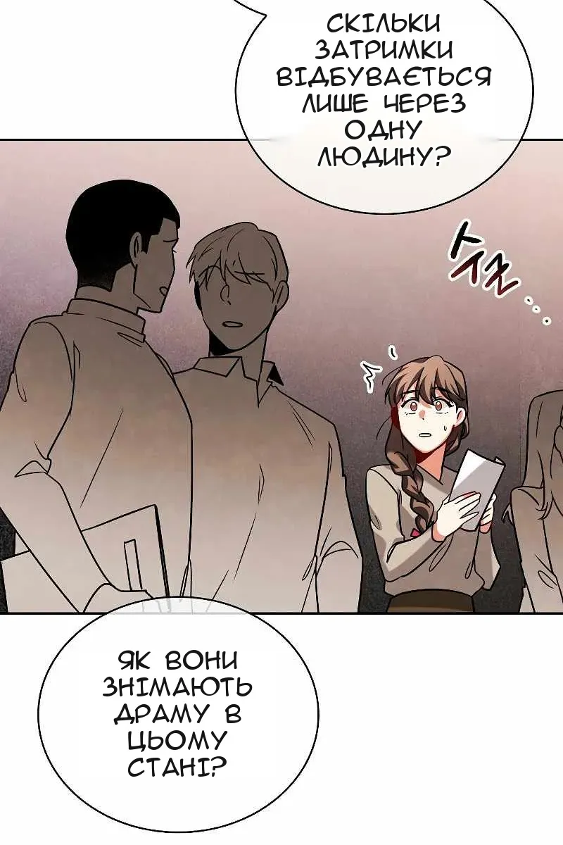 Сторінка 106