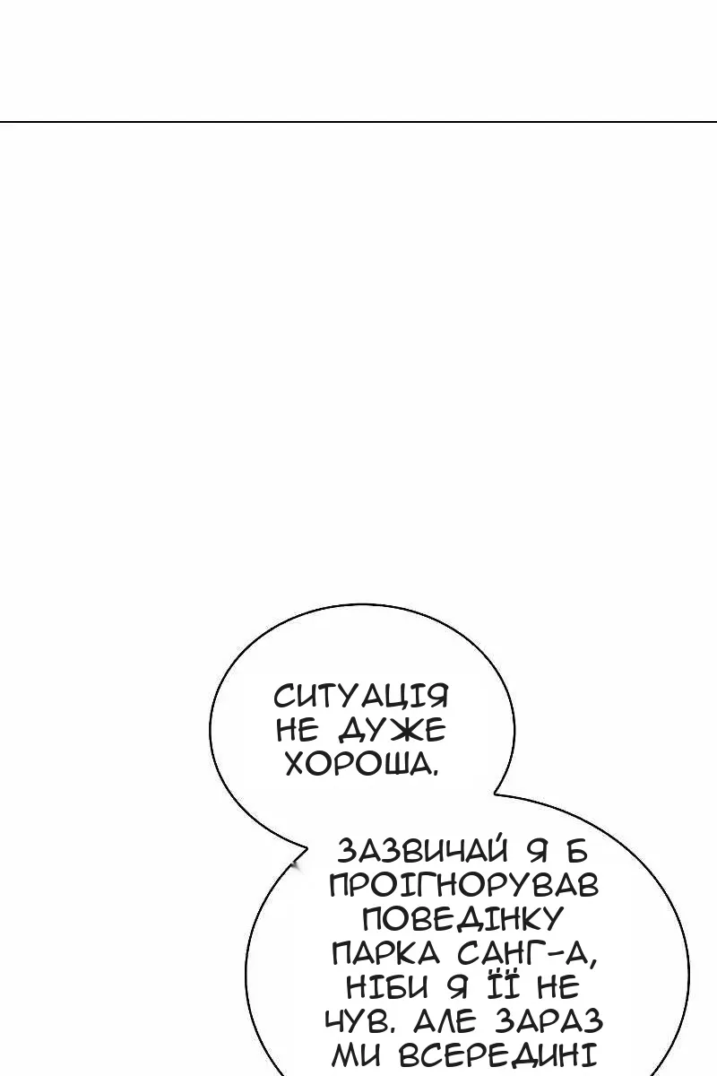 Сторінка 107