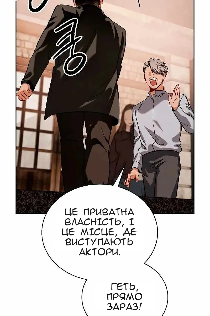 Сторінка 5