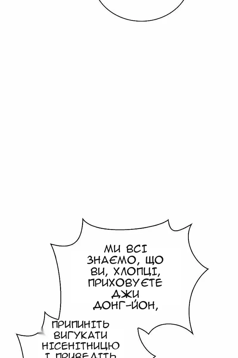 Сторінка 6