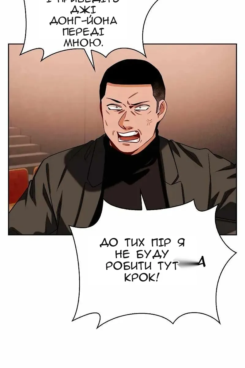Сторінка 7