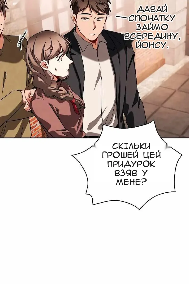 Сторінка 9
