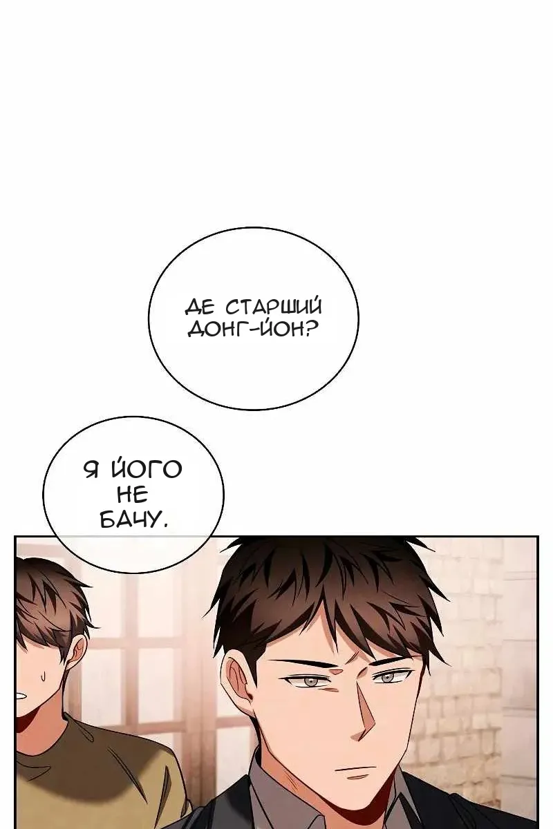 Сторінка 10