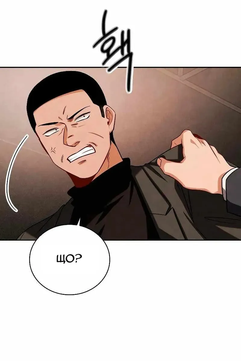 Сторінка 22