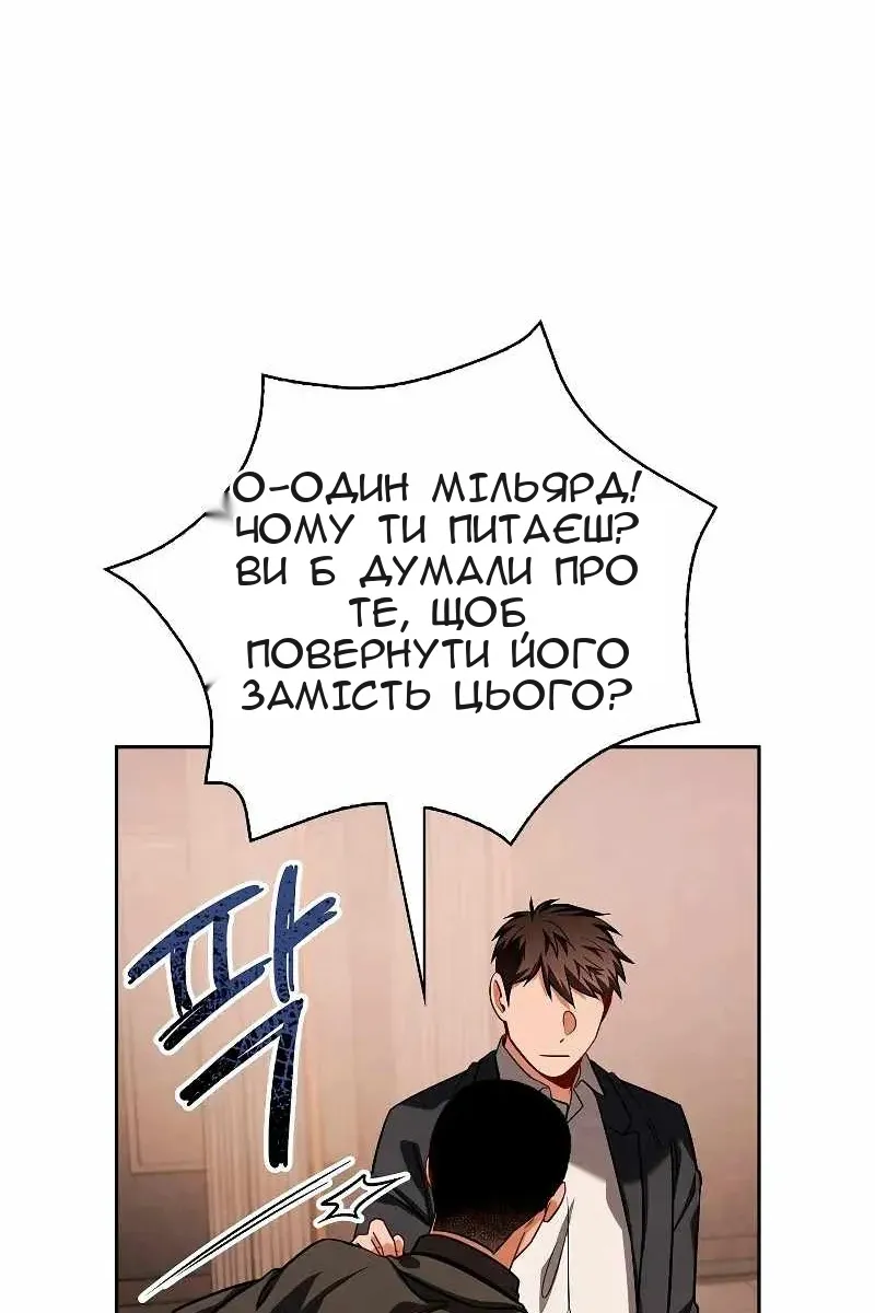 Сторінка 26