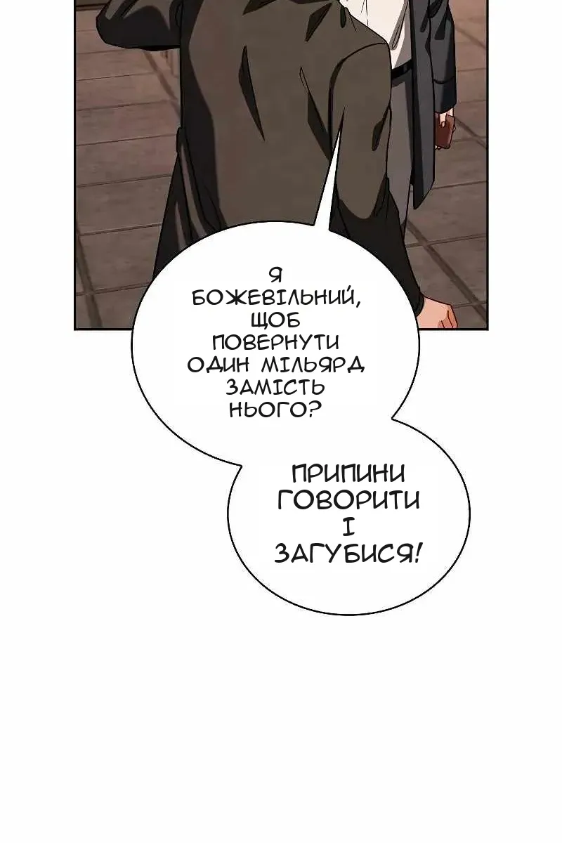 Сторінка 27