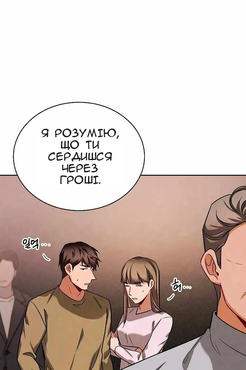 Сторінка 28