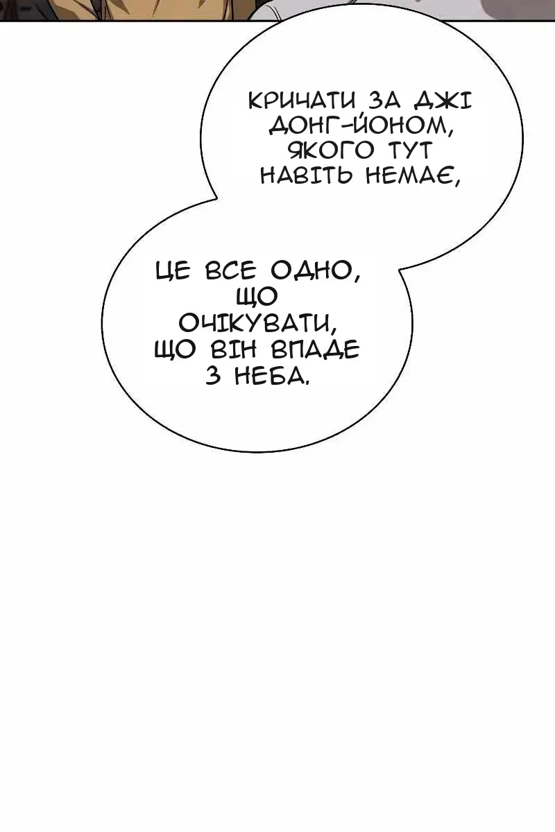 Сторінка 29