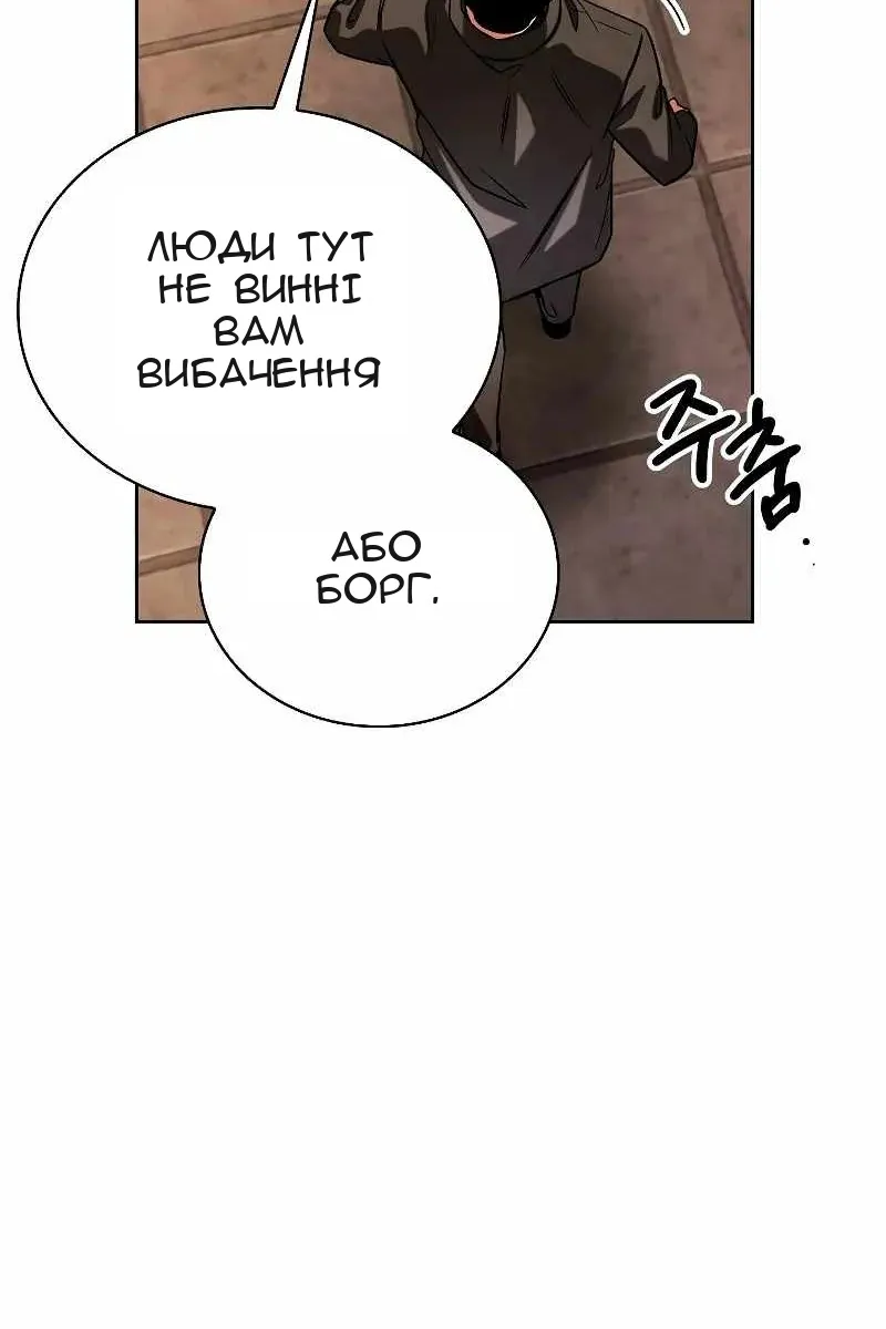Сторінка 31