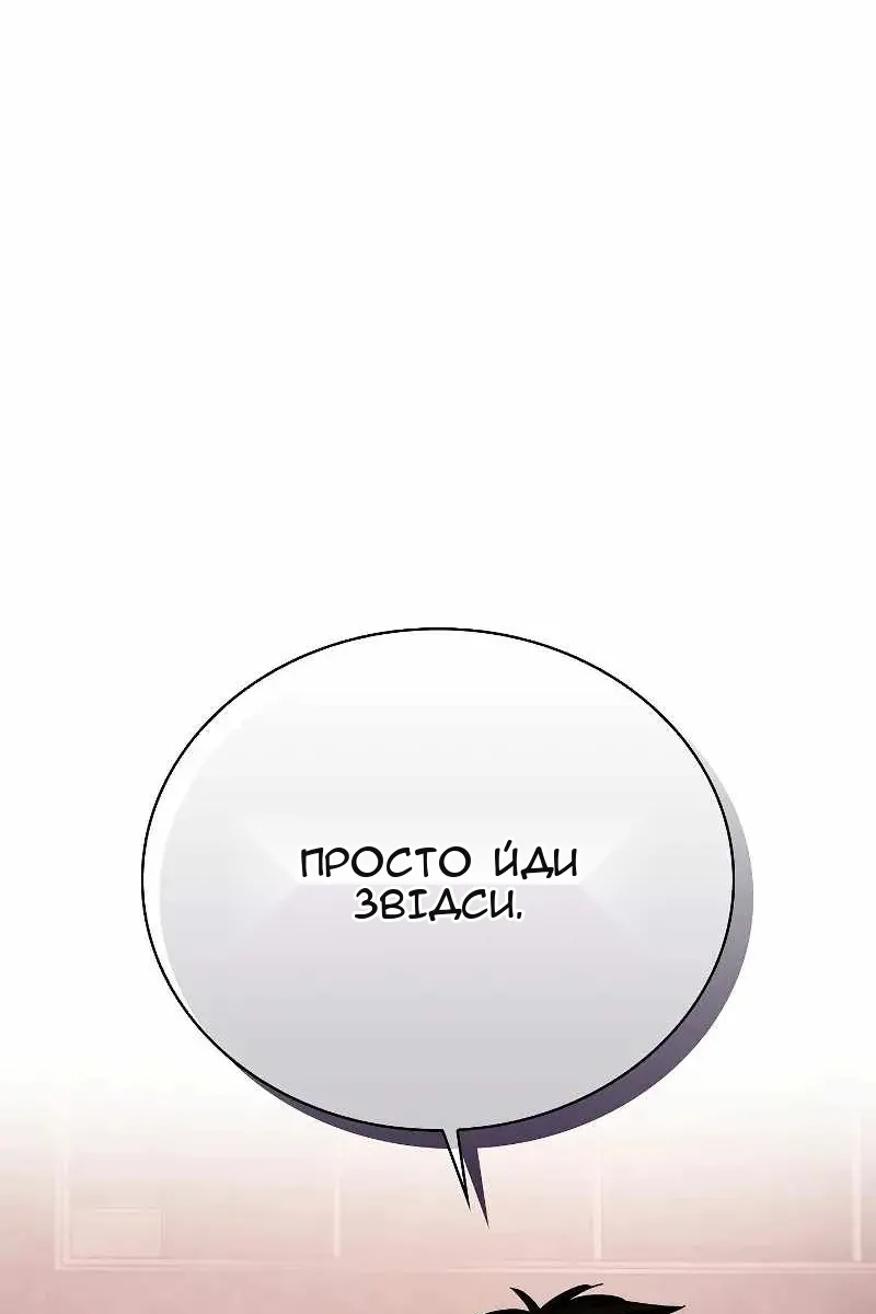 Сторінка 33