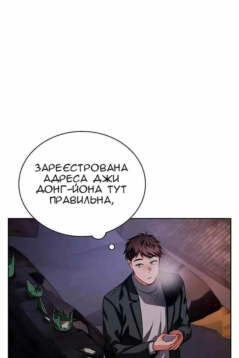 Сторінка 40