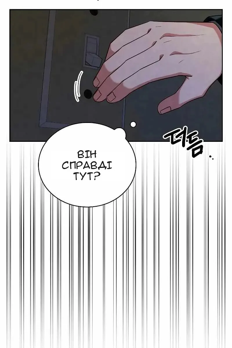 Сторінка 45