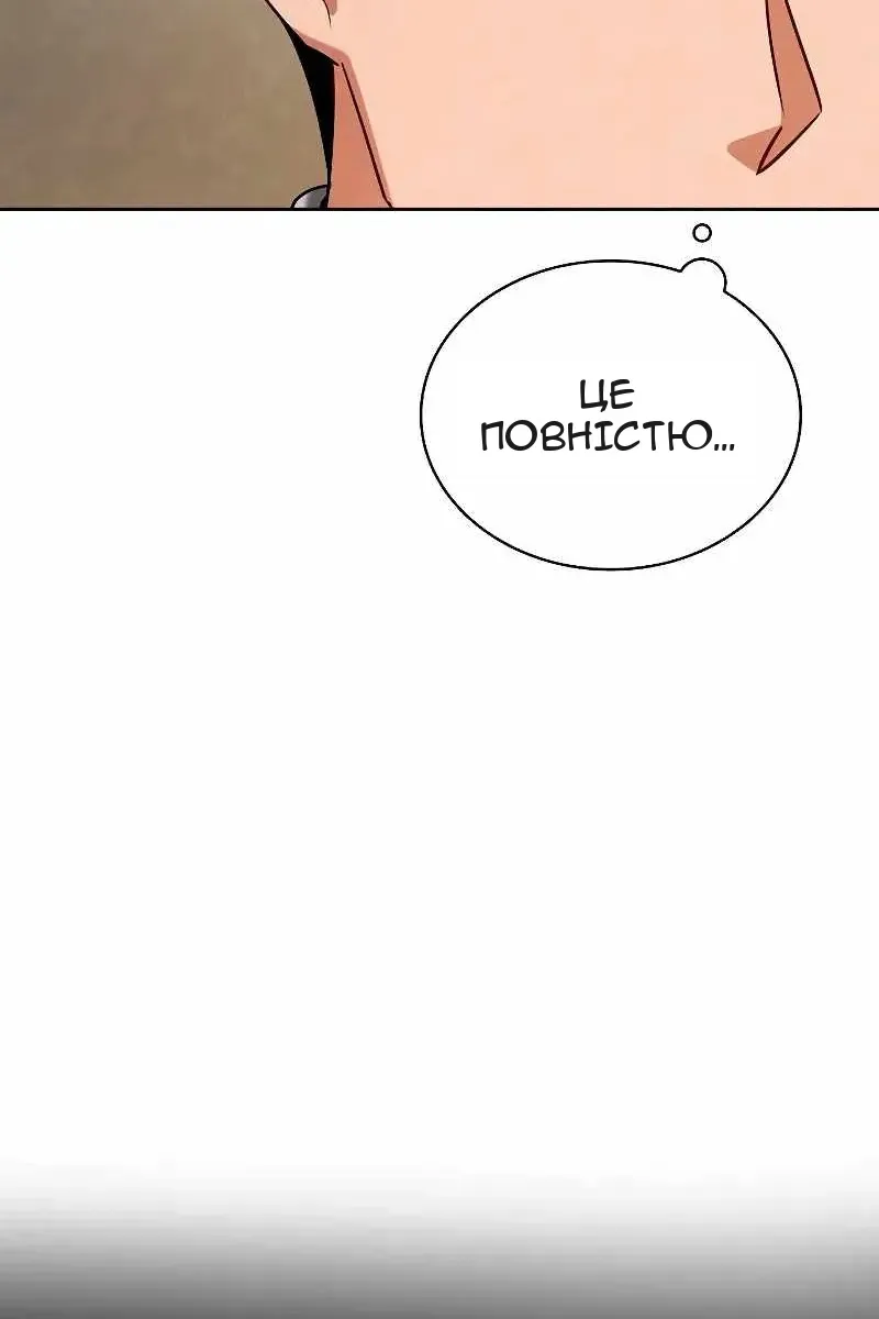 Сторінка 49