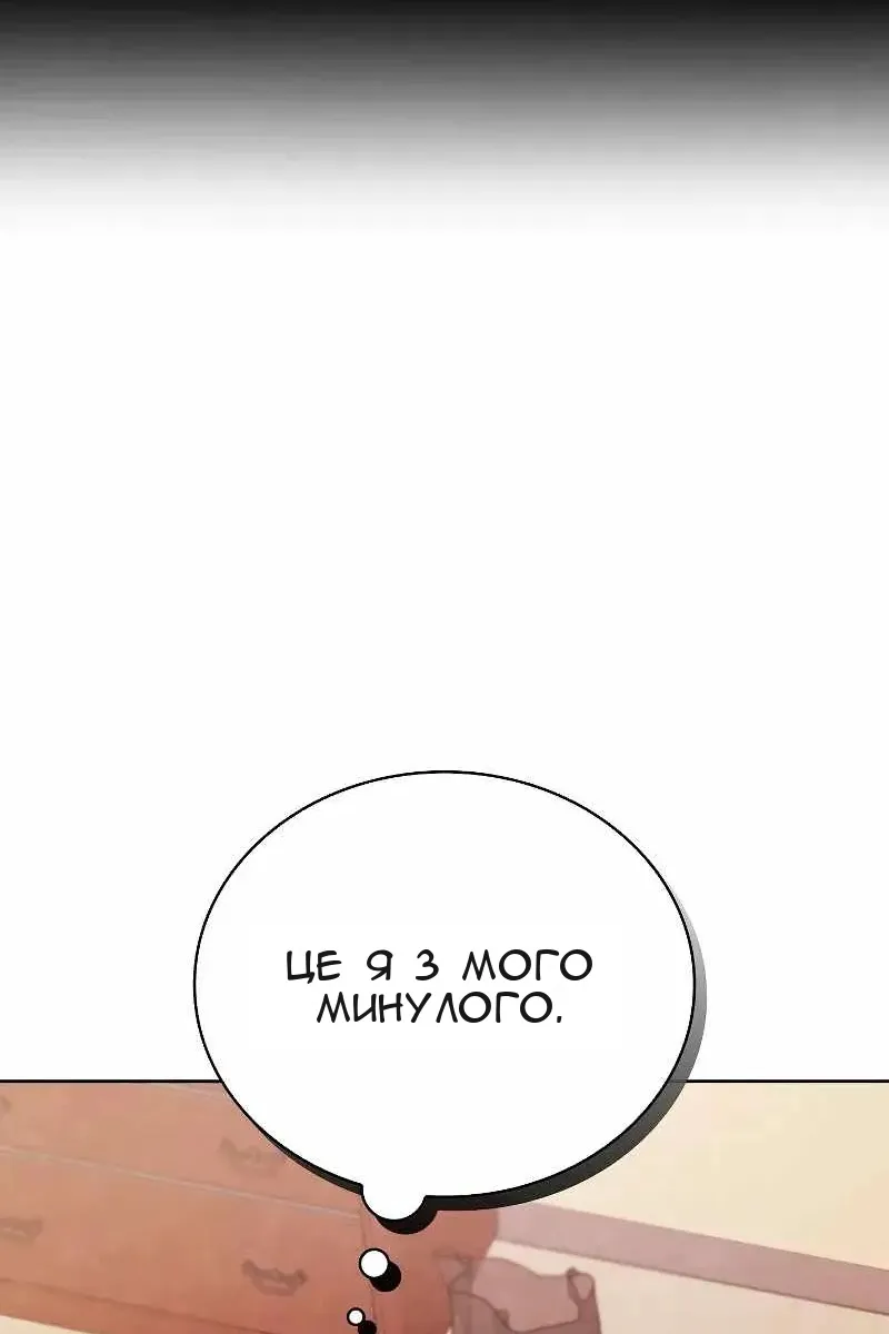 Сторінка 51