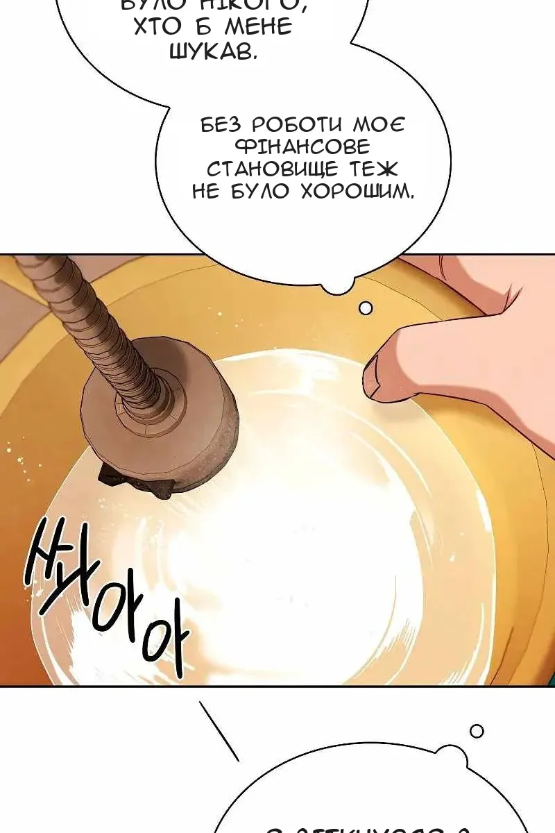 Сторінка 55