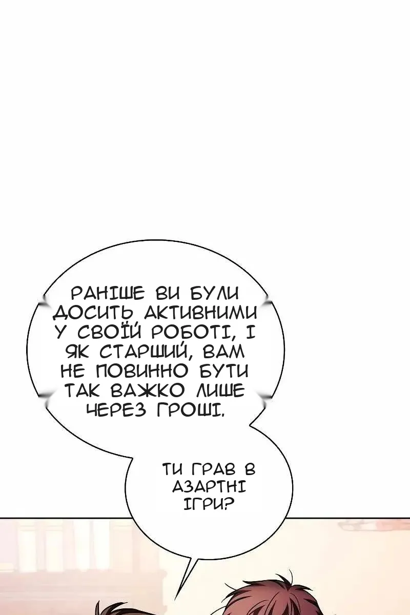 Сторінка 68