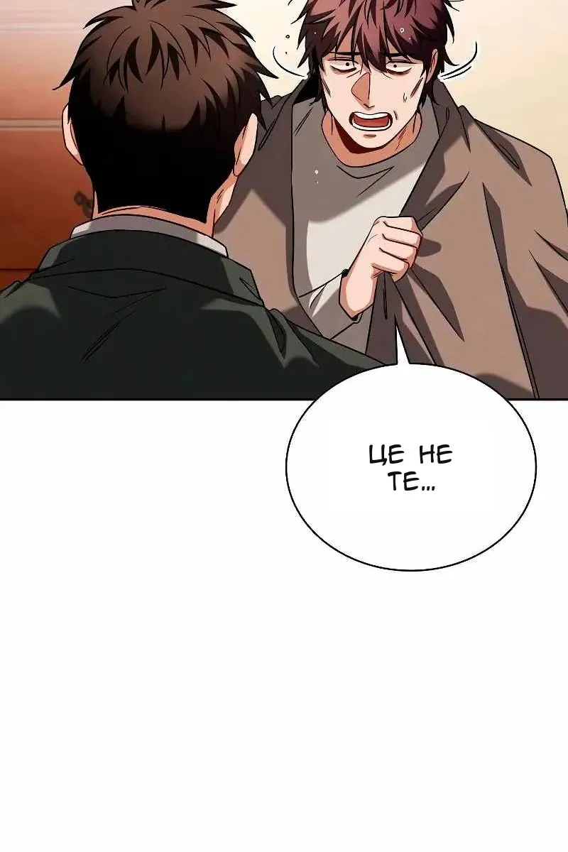Сторінка 69