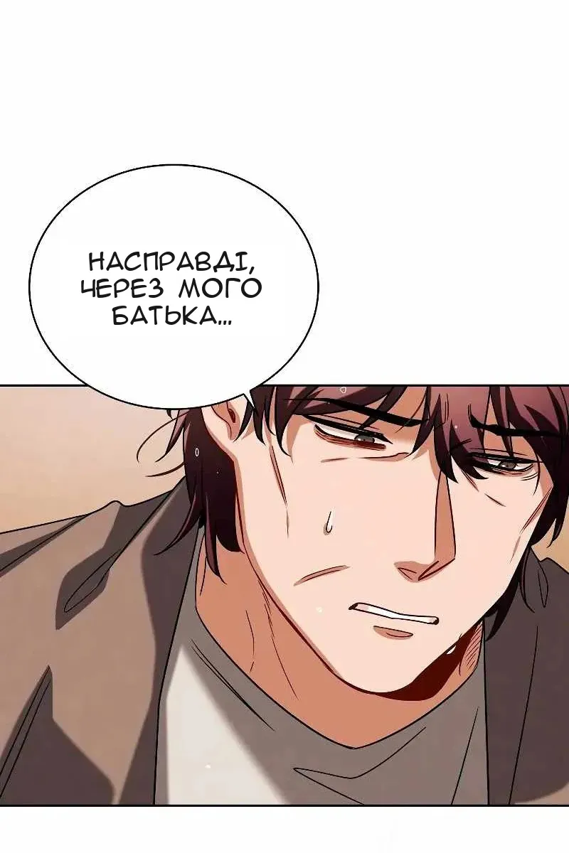 Сторінка 70