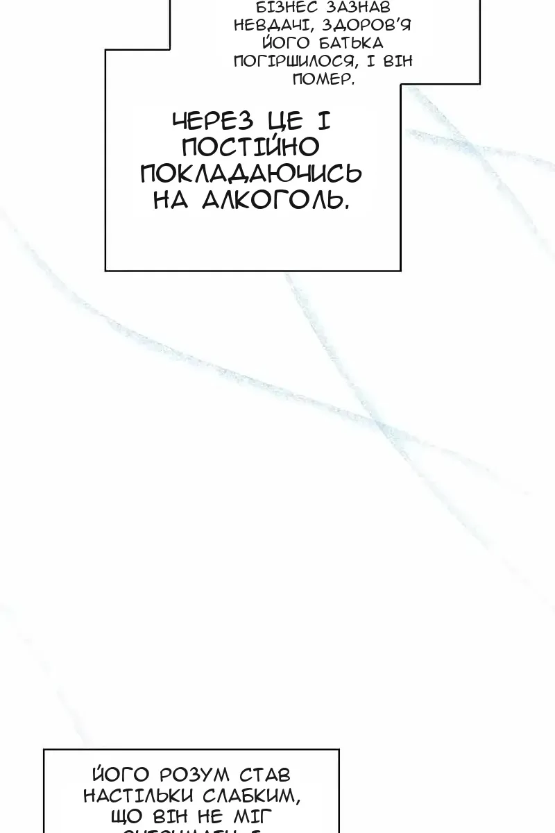 Сторінка 73