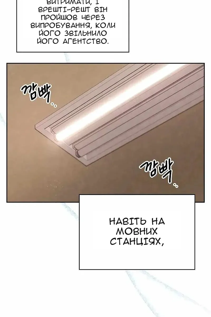 Сторінка 74