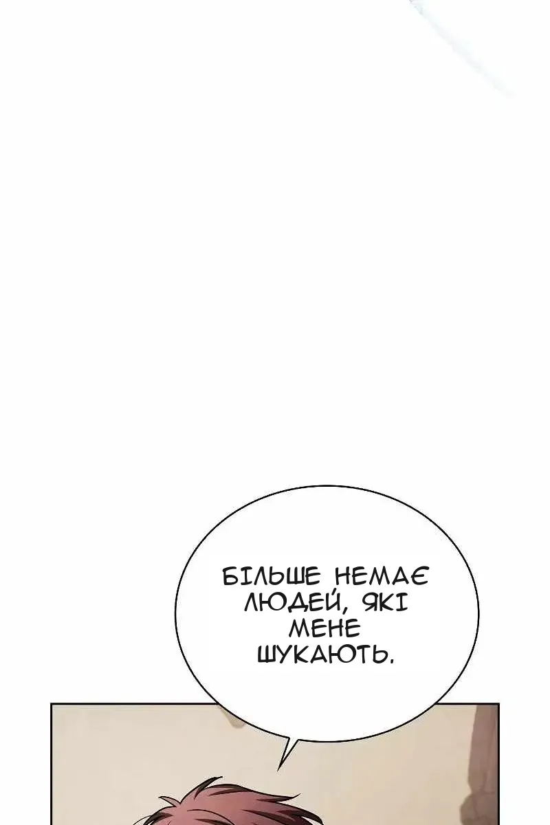 Сторінка 75
