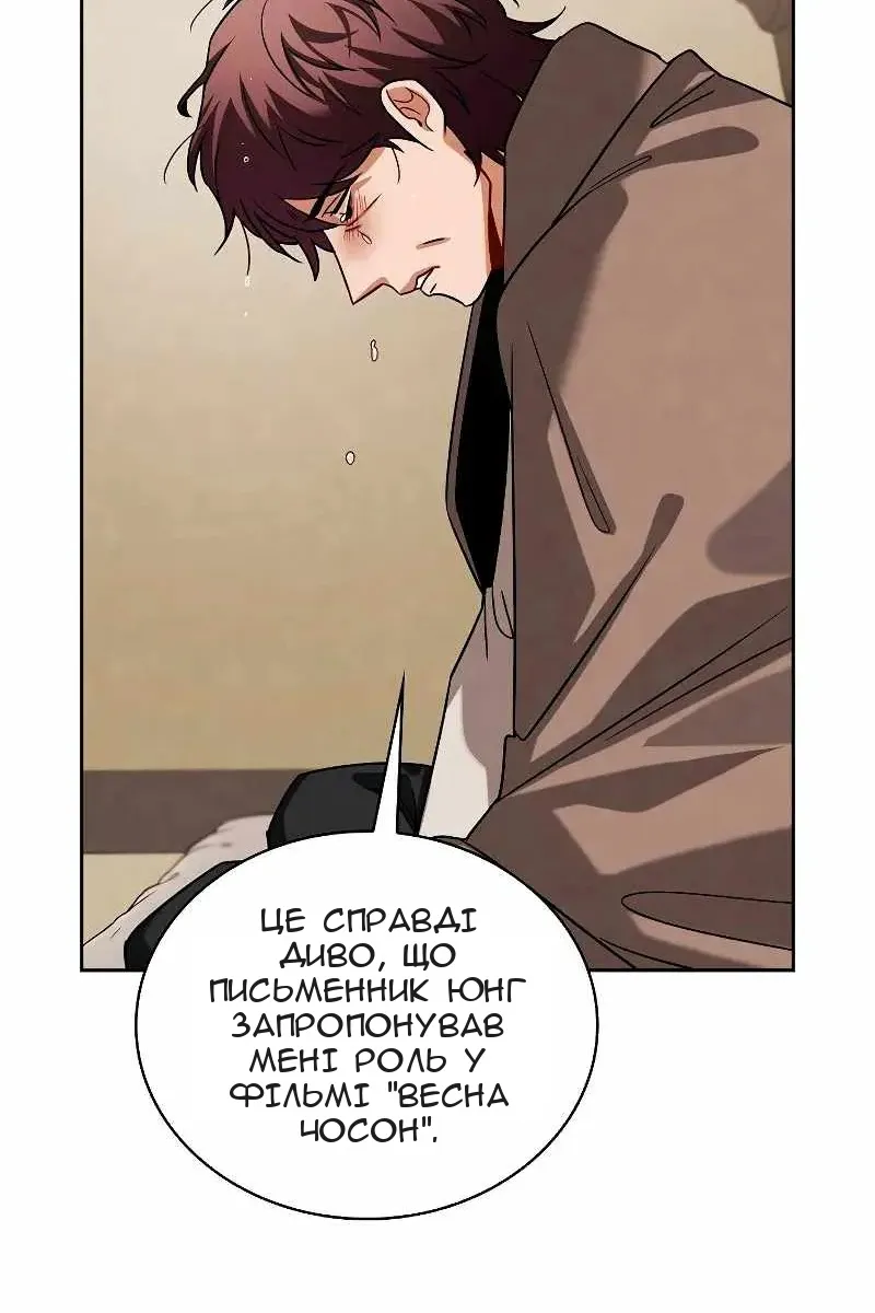 Сторінка 76