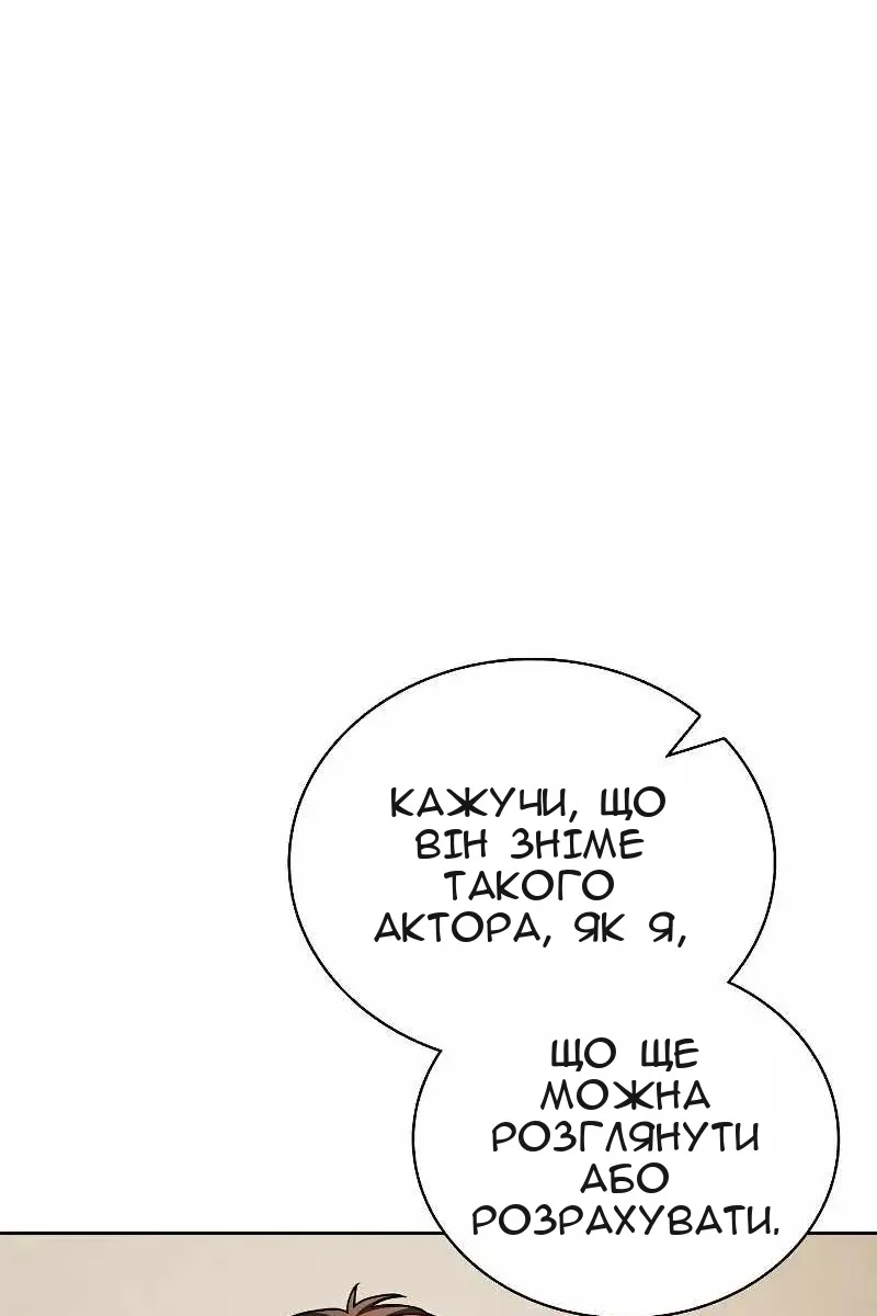 Сторінка 77