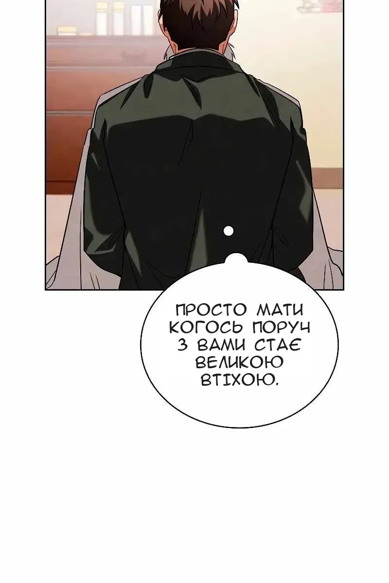 Сторінка 83