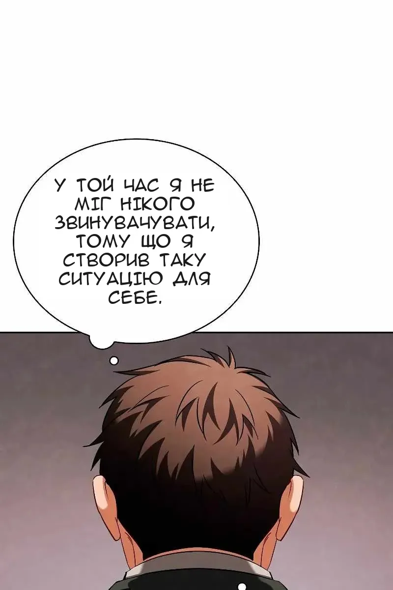 Сторінка 84