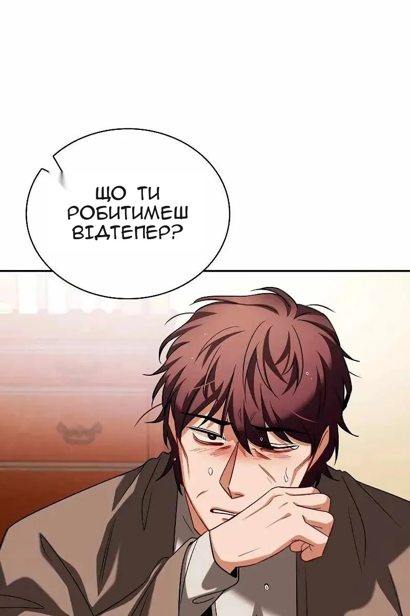 Сторінка 86