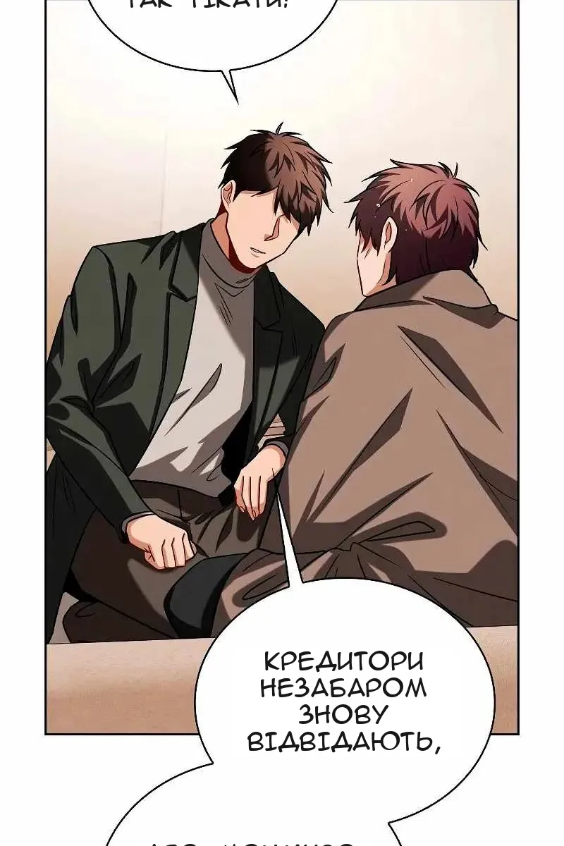 Сторінка 88