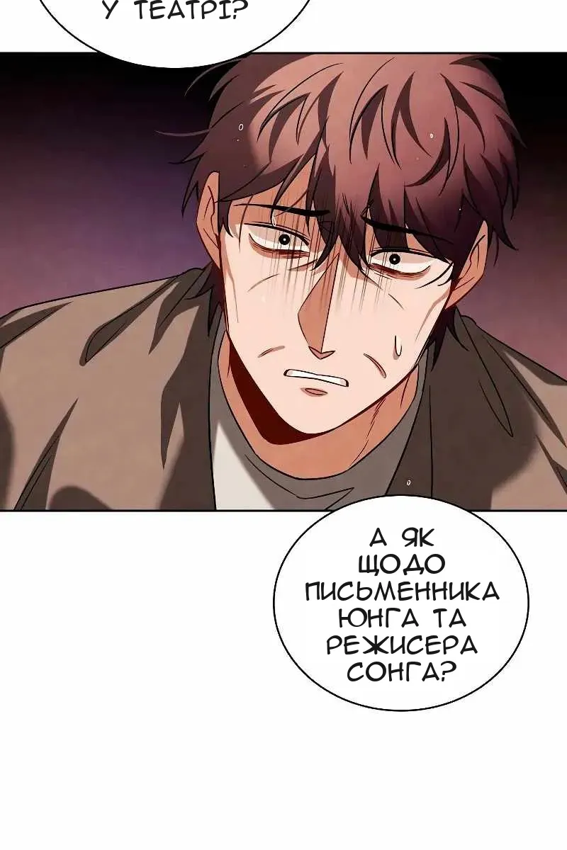 Сторінка 90