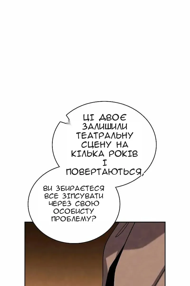 Сторінка 91