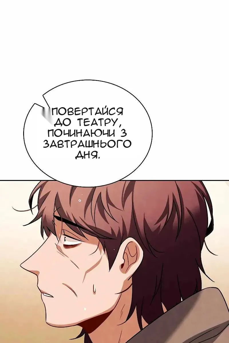 Сторінка 96
