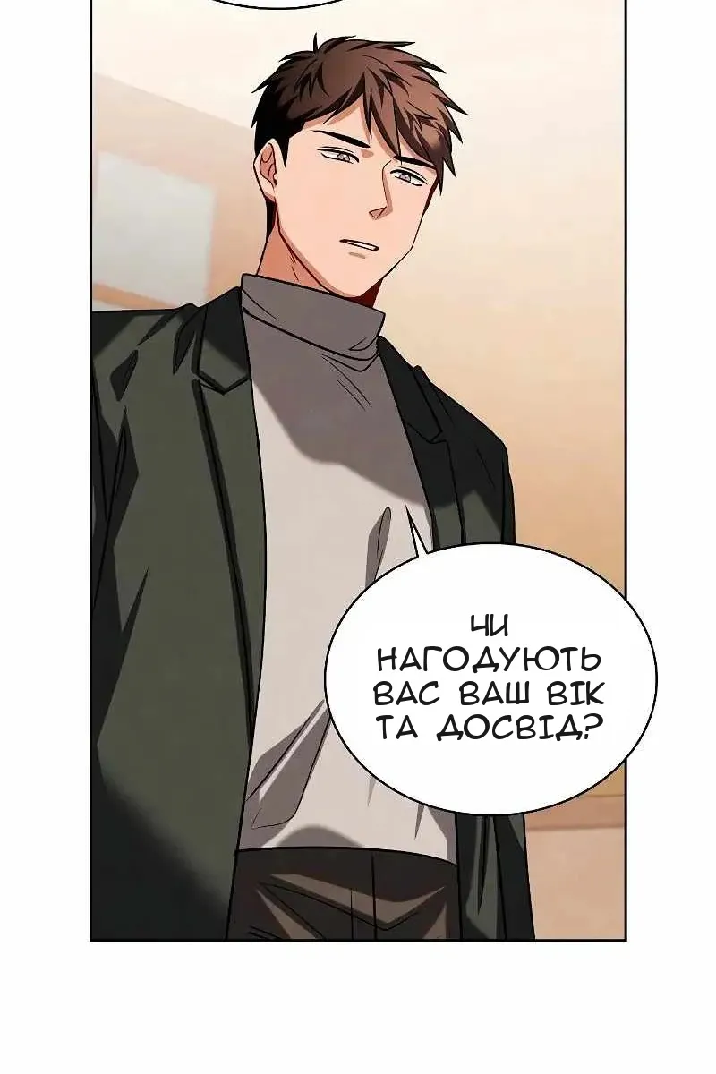 Сторінка 100