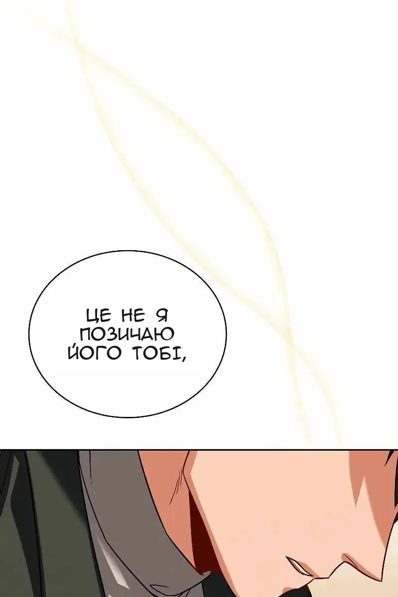 Сторінка 104