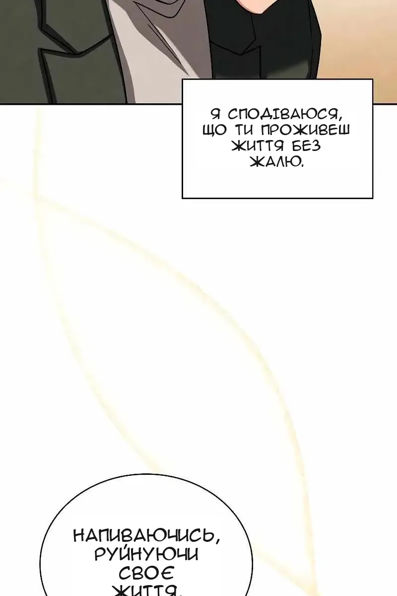 Сторінка 105