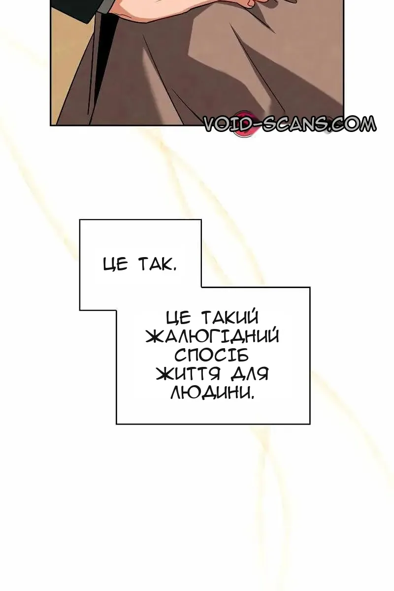 Сторінка 107