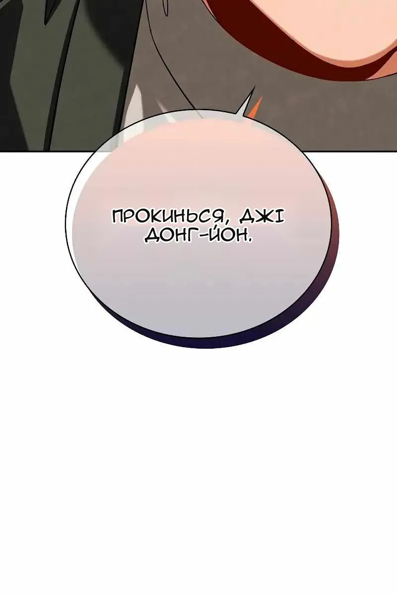 Сторінка 111