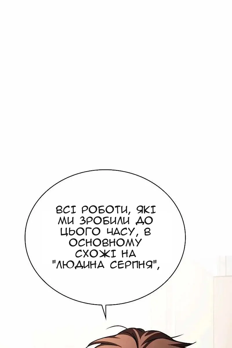 Сторінка 116