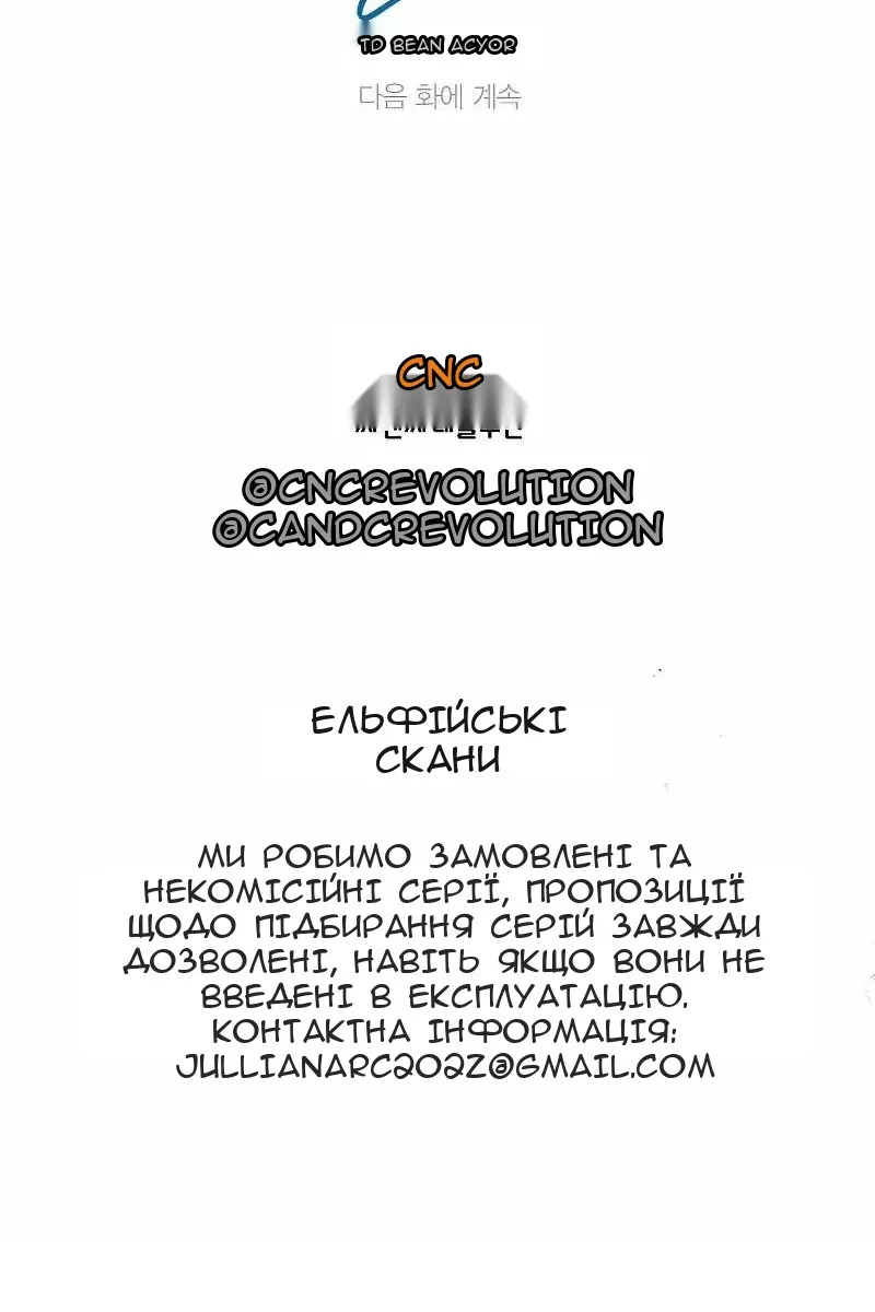 Сторінка 119