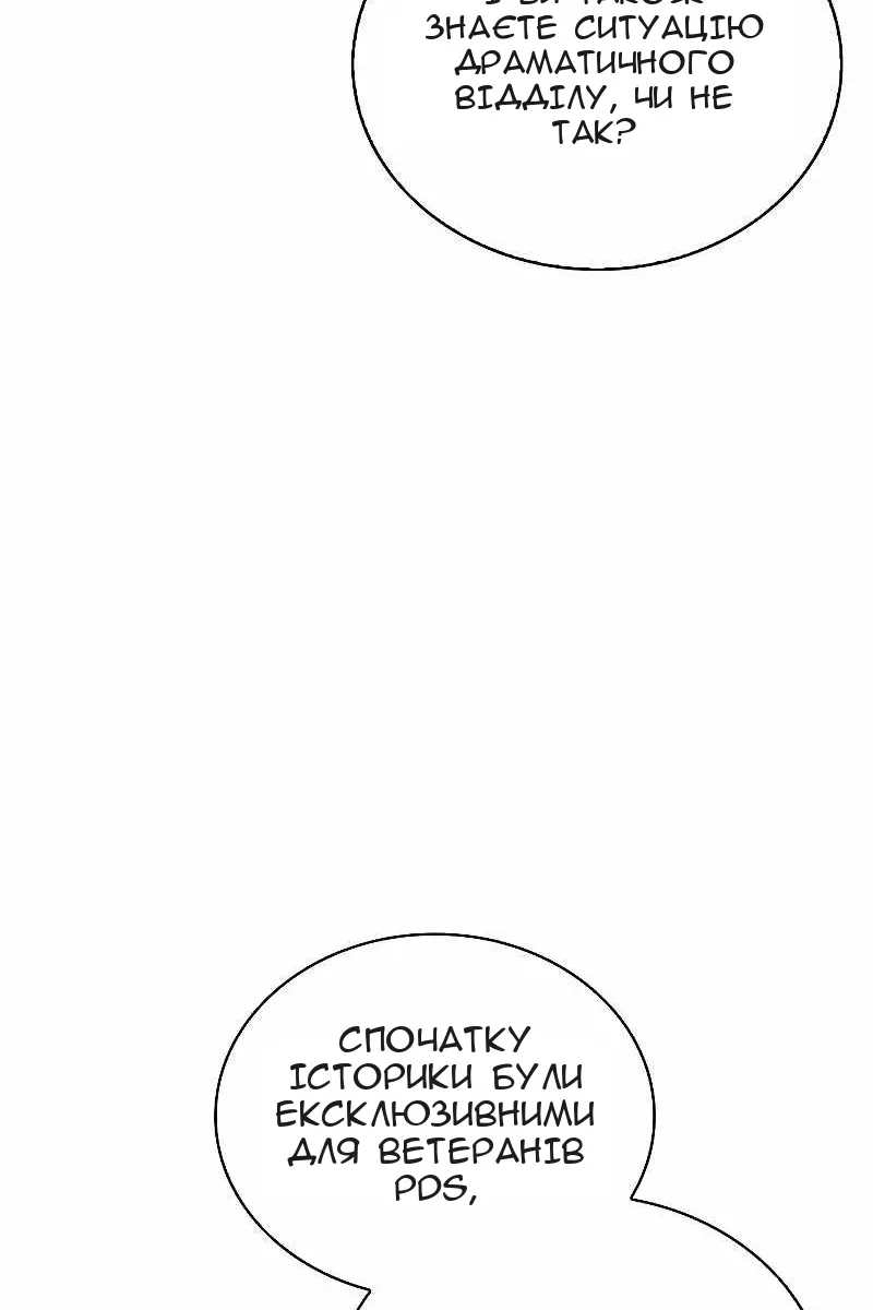 Сторінка 9