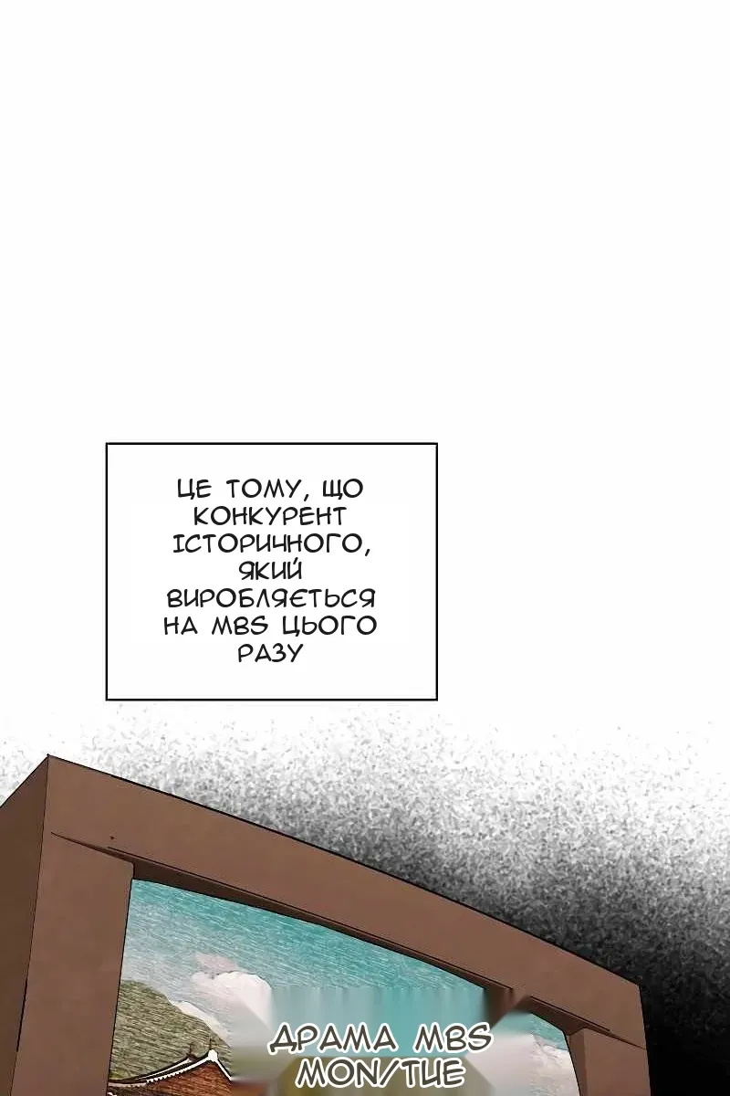 Сторінка 11