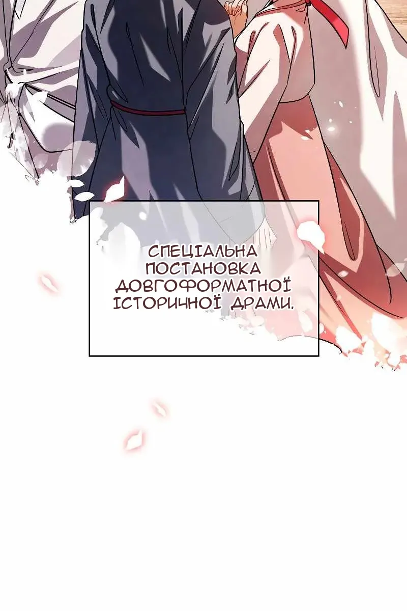 Сторінка 13
